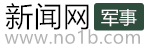 武汉新闻网_湖北权威网络推广平台